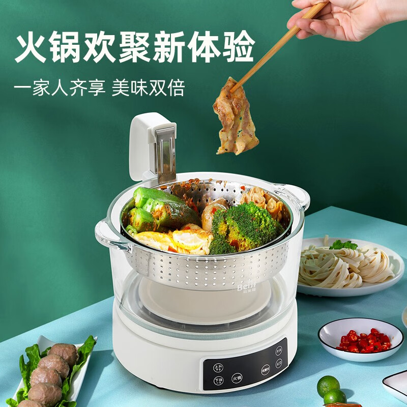 蓓家福（BeiJF）低糖电饭煲米汤分离家用智能升降式电饭煲全自动滤沥水饭锅3升玻璃透明蒸煮米饭锅 3升玻璃款 白色 带预约 侧边升降适合1-3人 3L