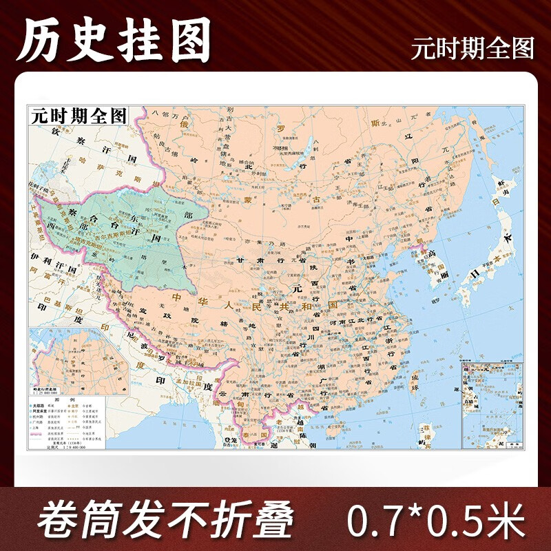 7*0.5米朝代疆域版图古今地名对照地图上的中国历史变迁书房墙壁装