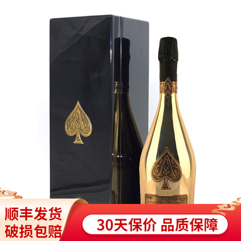 大金杯黑桃a香槟 armand de brignac 法国进口香槟 750ml正牌 礼盒装