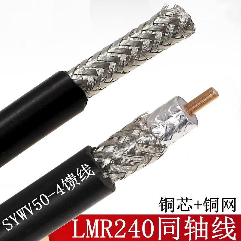 同轴电缆，同轴电缆的规格型号表