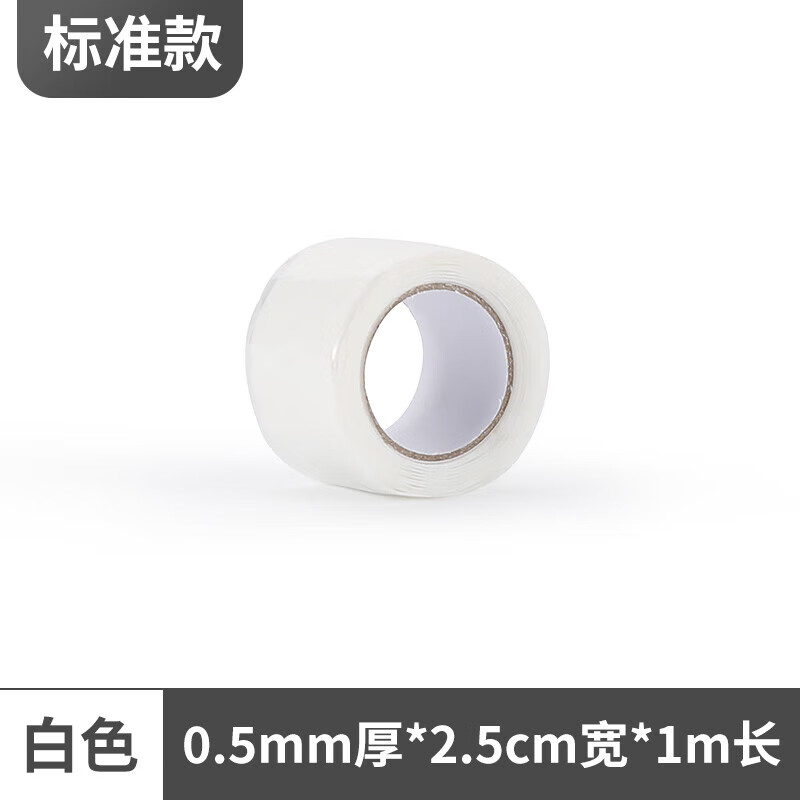 kousr防水胶带屋顶防漏水超粘强力修补止水胶布管道堵漏贴水管补漏