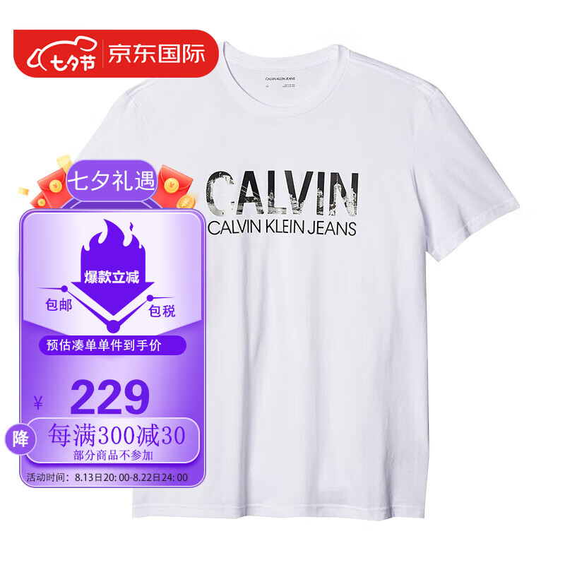 Calvin Klein卡尔文·克莱恩 男装品牌logo印花棉质圆领T恤 41AC830 110 XL怎么样,好用不?