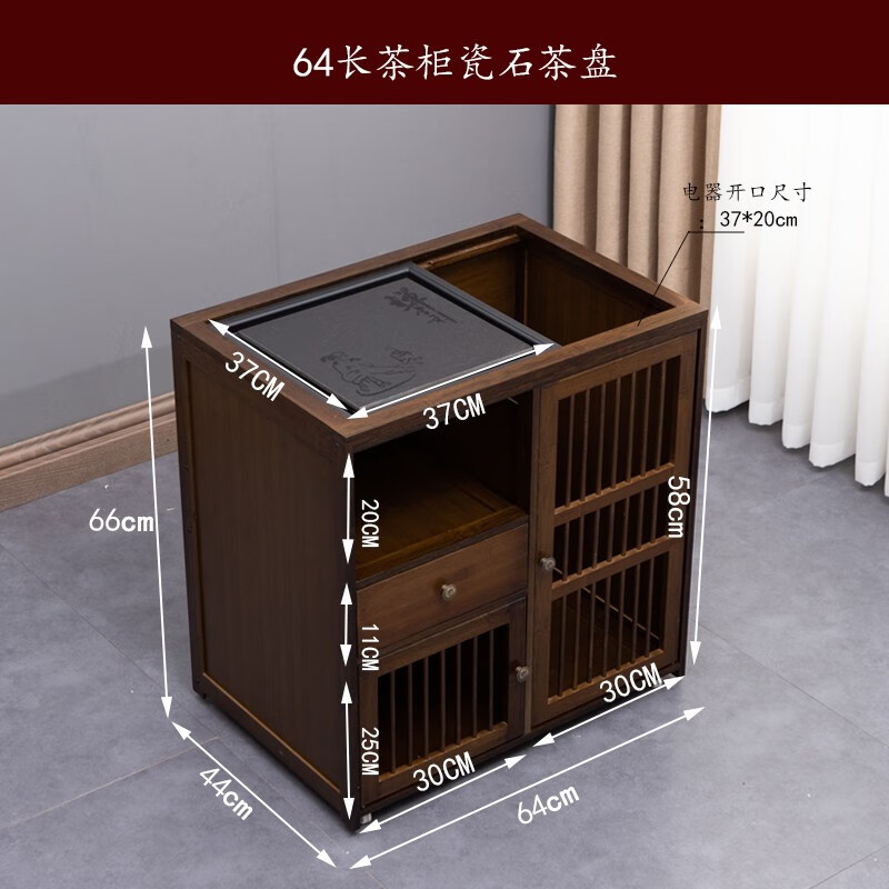 臻善惠新中式家用移动茶桌客厅小茶台实木泡茶几茶车茶柜烧水壶一体套装 64长茶柜瓷石茶盘怎么样,好用不?