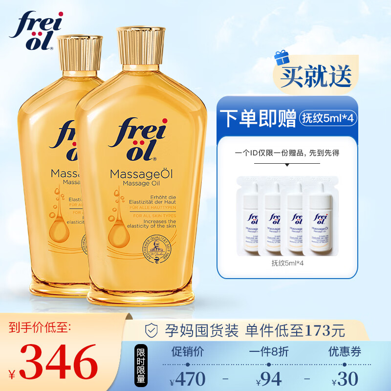 炎の孕ませ乳身体的简单介绍