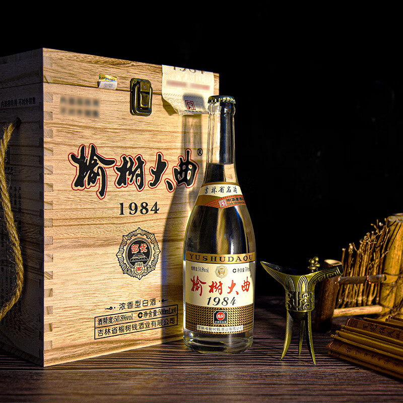 榆树钱 榆树大曲1984浓香型白酒50.8度东北吉林特产高端酒 50.