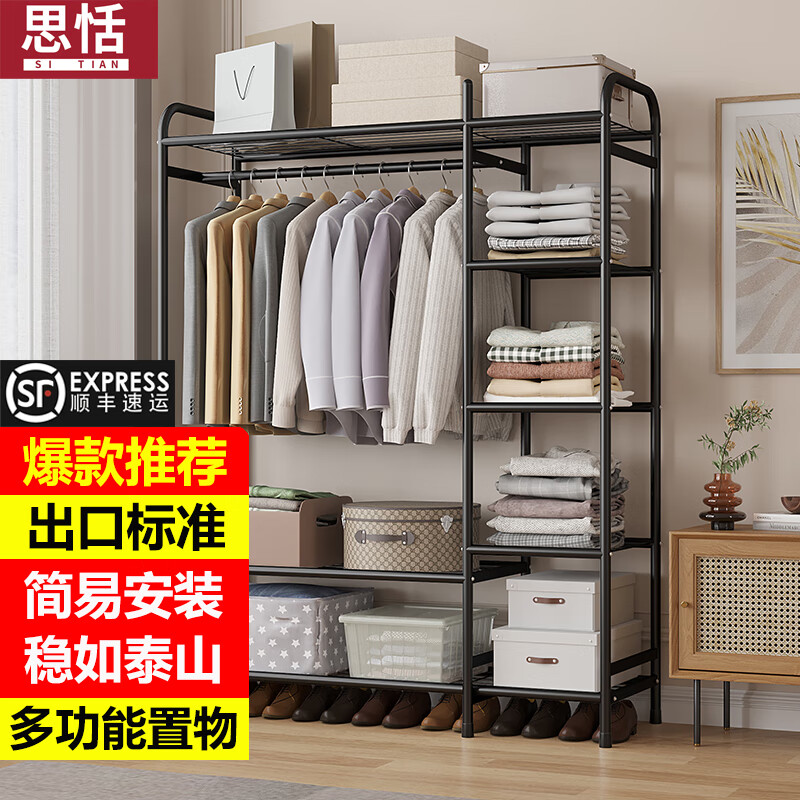 质量解析【思恬衣帽架】质量好吗？爆料怎么样？专家测评如何
