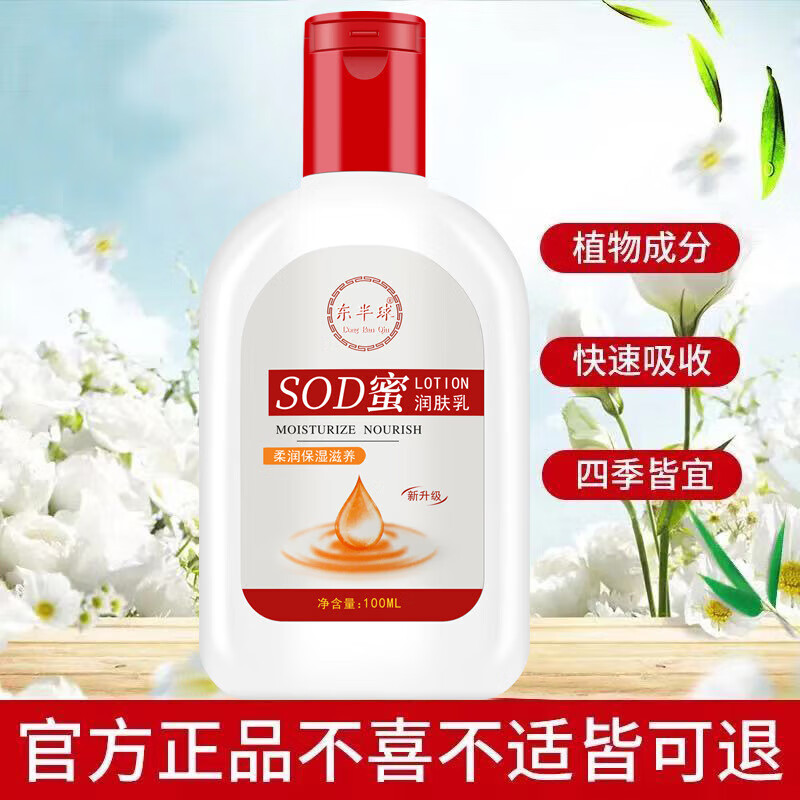 近期乳液面霜的价格走势|乳液面霜价格走势图
