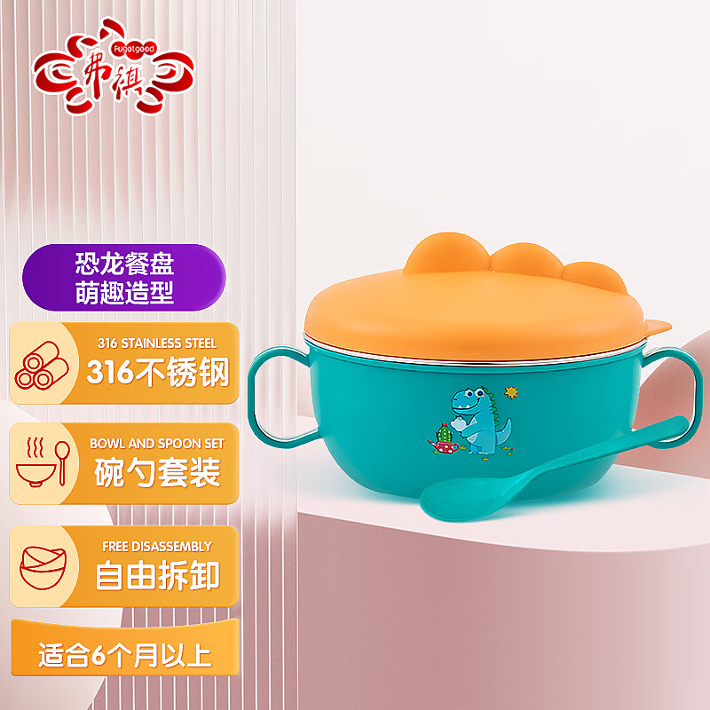 京东儿童餐具历史价格在哪里找|儿童餐具价格走势