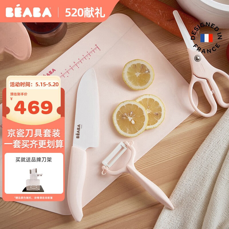 查儿童餐具最低价格用什么软件|儿童餐具价格比较