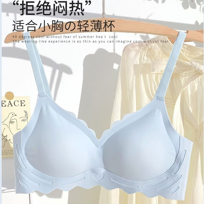 千雪樱无痕内衣文胸女士无钢圈小胸聚拢防下垂运动睡眠学生春季胸罩侧收 香槟+浅蓝【2件】云感升级 XL 建议38/85AB或115-125斤