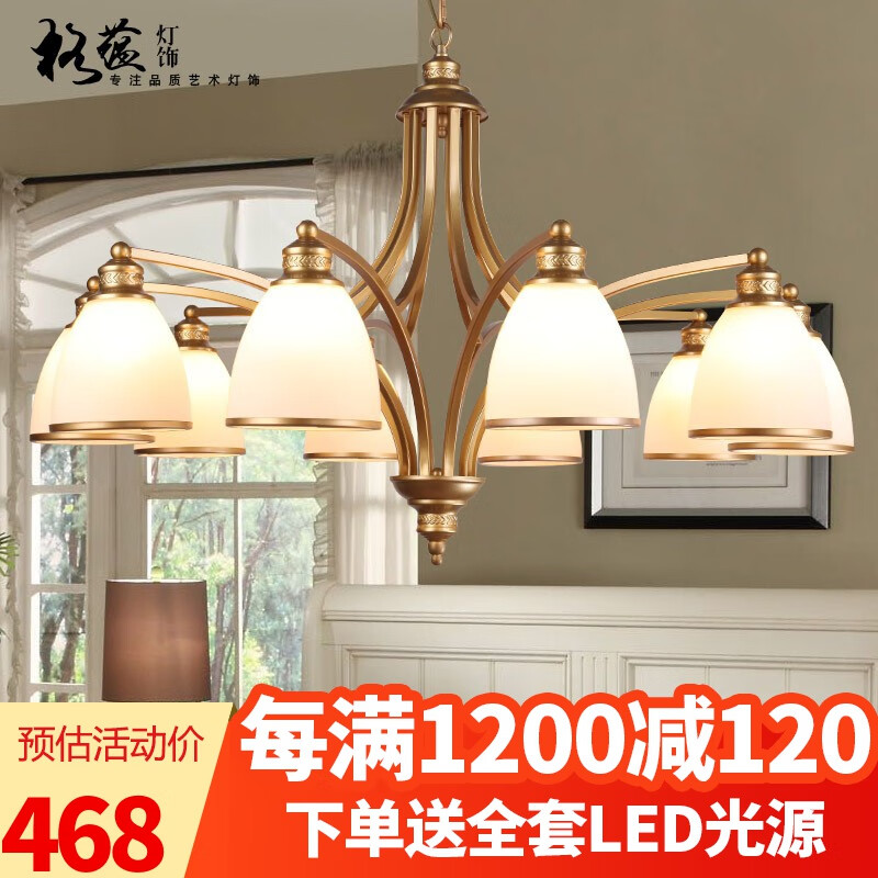 如何查看京东吊灯商品历史价格|吊灯价格走势