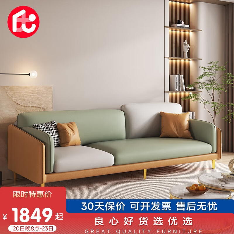 如何挑选适合小户型的沙发品牌?插图 如何挑选适合小户型的沙发品牌?插图