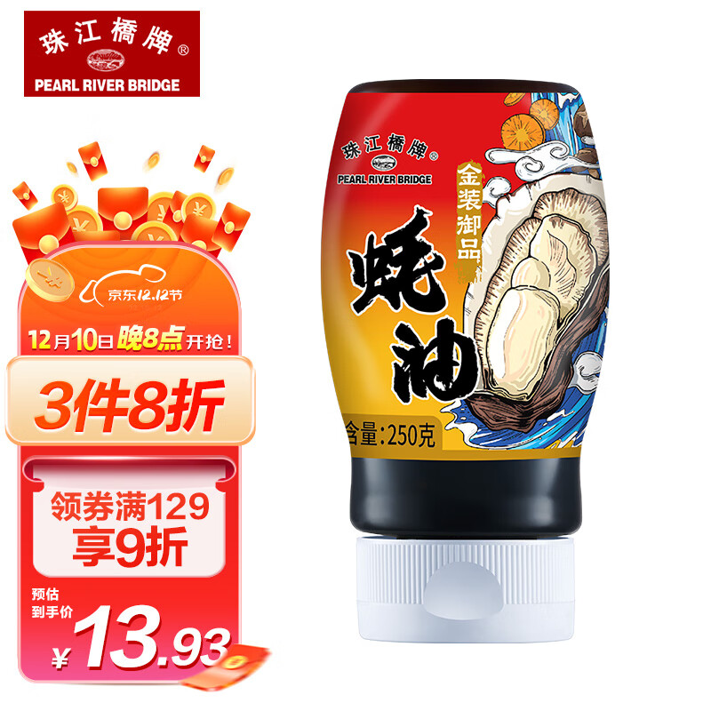 查看调味品历史价格的App|调味品价格比较