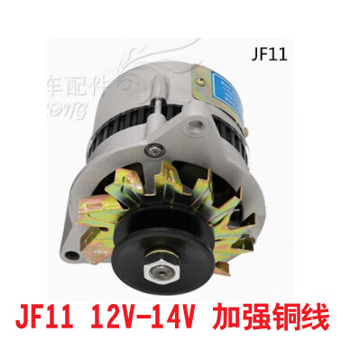 适用于农用三轮车铜14v发电机货车叉车24v拖拉机jf11 jf12a 硅整流JF11 14V（1000w)