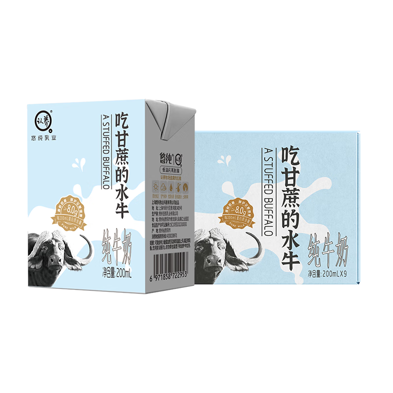 查牛奶乳品最低价格用什么软件|牛奶乳品价格走势