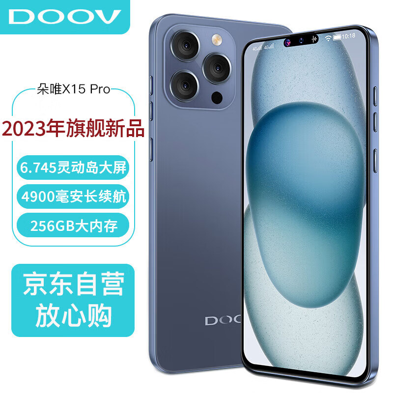 朵唯（DOOV）X15 pro大屏超薄智能手机可用5G卡4g全网通长续航大电池学生机安卓超薄便宜128G蓝色