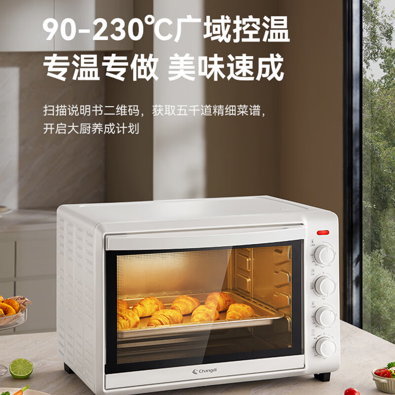 长帝（changdi）TO42A家用42L大容量多功能电烤箱独立控温易操控四层烤位多功能烘焙 1号会员店