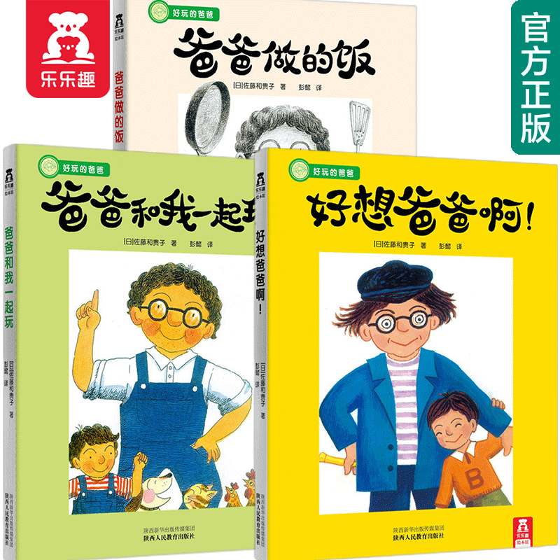 京东图书文具 2023-05-29 - 第13张  | 最新购物优惠券