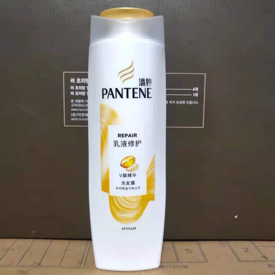 潘婷(pantene)潘婷洗发水乳液丝质乌黑染烫修护毛躁水润顺滑柔顺洗发