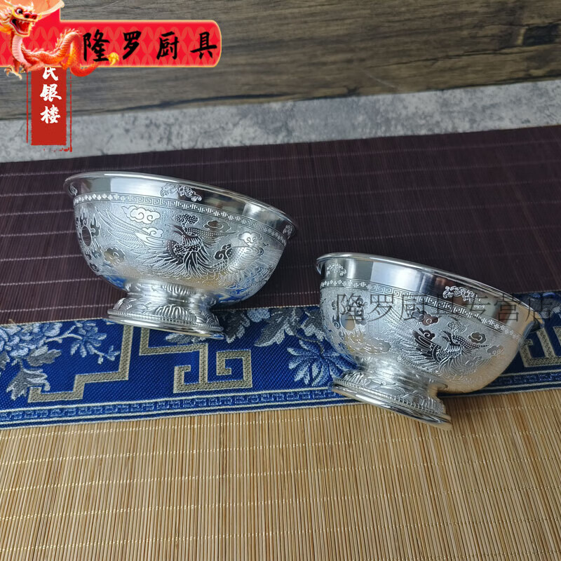 雅豪颖云南寸氏雪花银银碗银餐具食用中式纯手工银碗套装长辈儿童