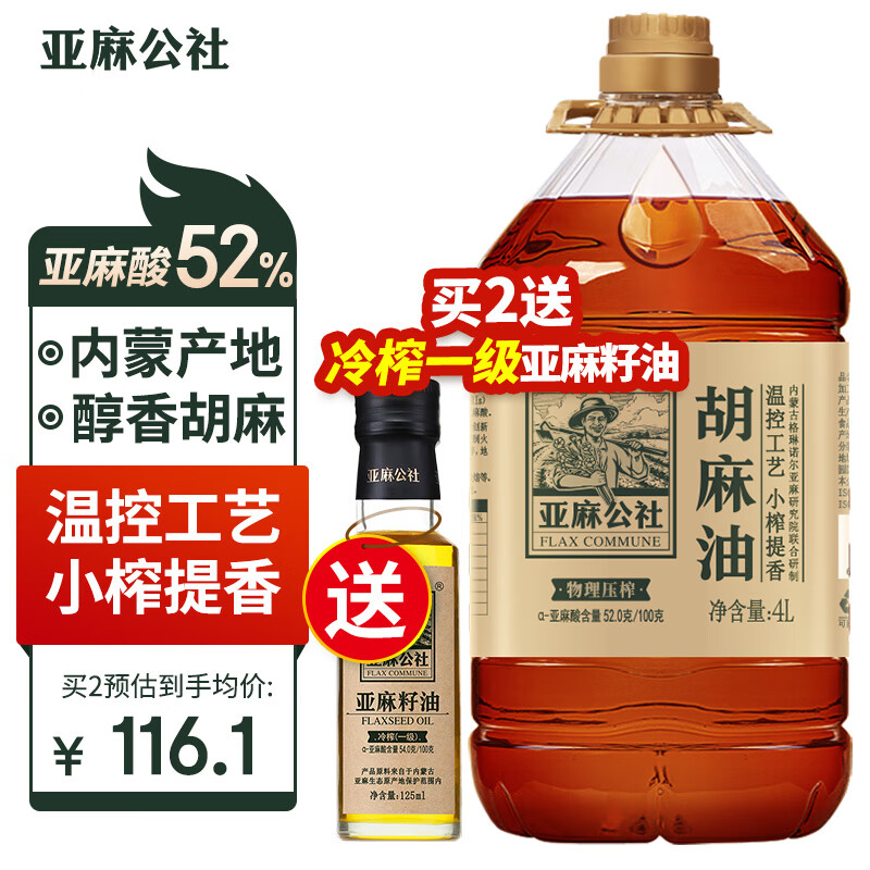 查食用油价格历史|食用油价格走势