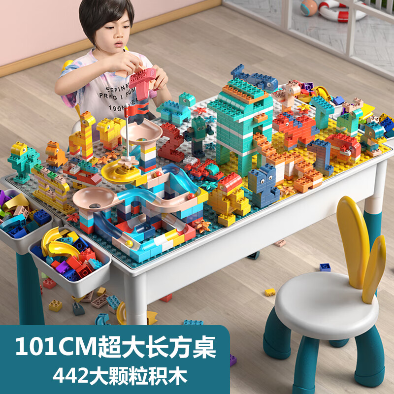 星涯优品 超大号积木桌大颗粒儿童拼装玩具多功能幼儿园游乐场游戏桌子怎么看?