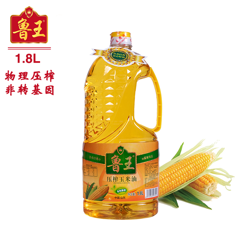 鲁王 压榨玉米油1.8L 植物油家用炒菜食用油 1.8升瓶装非转基因 煎炸 煲汤 味浓油香 油炸 1.8L