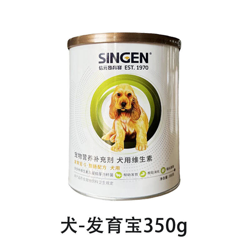 信元发育宝犬猫营养品 宠物调理肠胃整肠 犬发育宝350g