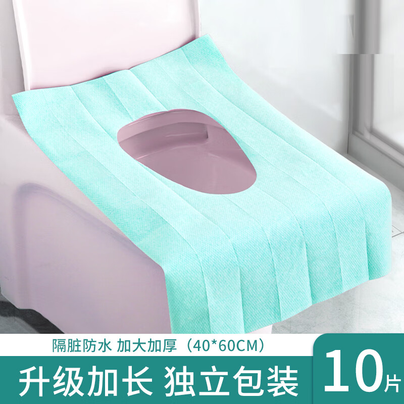初医生（Dr.Chu） 一次性马桶垫 旅行粘贴式旅游酒店防水坐垫纸产妇坐便垫 10片（40*60cm）【绿色】	