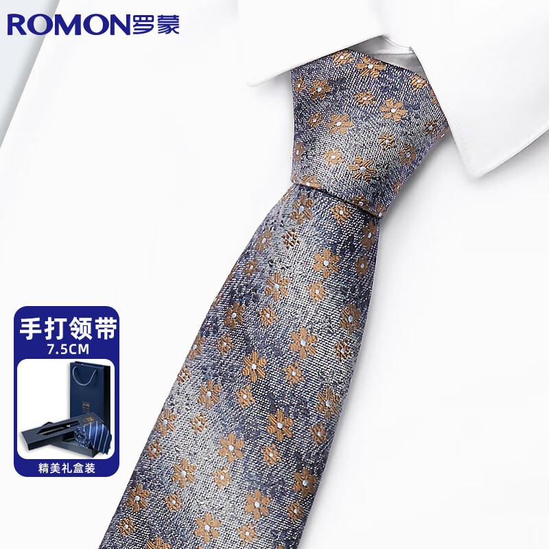 罗蒙领带男士商务时尚小花复古西服7.5cm手打领带送老公送男友礼盒装