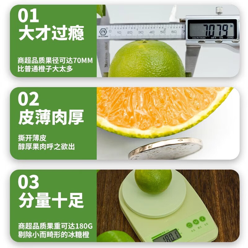 桦萱云南哀牢山冰糖橙子新鲜当季时令水果整箱 净重5斤中果|60-65mm