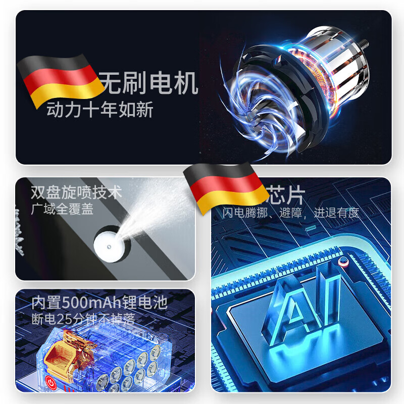 RASW德国品质【新品】擦窗机器人全自动喷水智能电动擦窗机高层清洁外窗神器 气压检测单防掉+自动喷水(新)