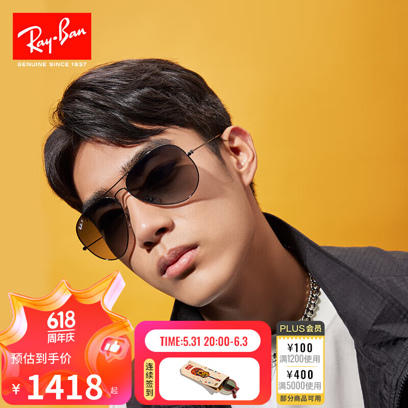 雷朋（RayBan）经典飞行员系列太阳镜男女款开车出行眼镜户外墨镜0RB3025