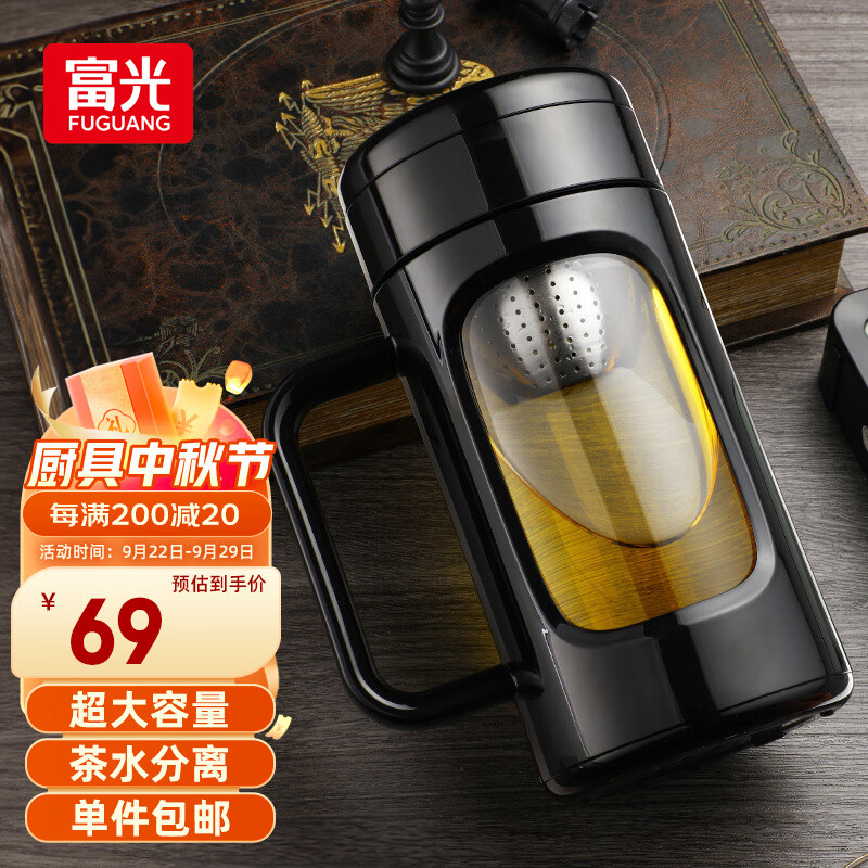 富光玻璃杯商务男女办公双层塑玻杯大容量牛饮者水杯茶水分离泡茶杯子怎么样,好用不?