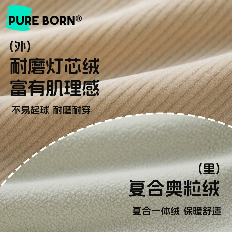 博睿恩（Pureborn）宝宝加绒长裤秋冬新款男童外出灯芯绒大口袋保暖裤子 亮藏青色 90