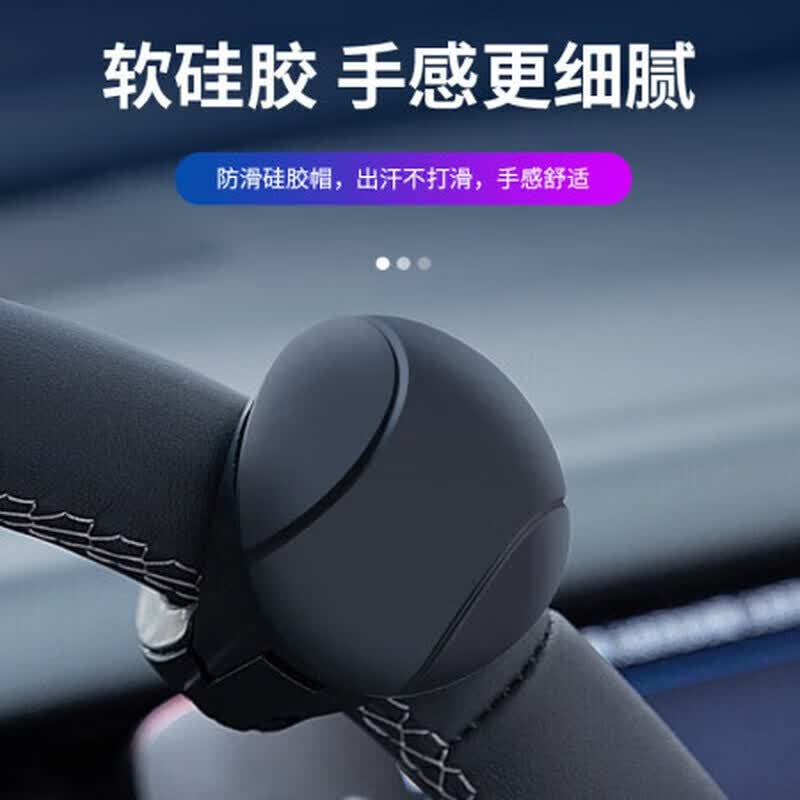 象大侠汽车方向盘助力器球单手转向开车辅助球多功能驾驶助力球神器用品 黑色升级款使用感如何?
