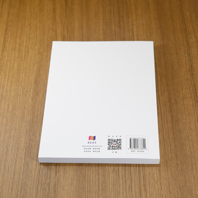 C语言程序设计教程(第2版)