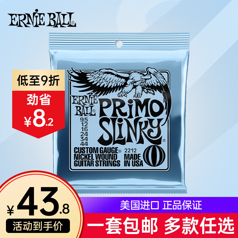 如何查询琴弦历史价格|琴弦价格走势