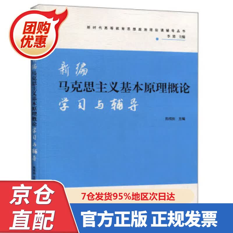【新书正版】居民环保行为溢出效应的内在机理与影响因素研究 凌卯亮,徐林 9787308233828 浙江大学出版