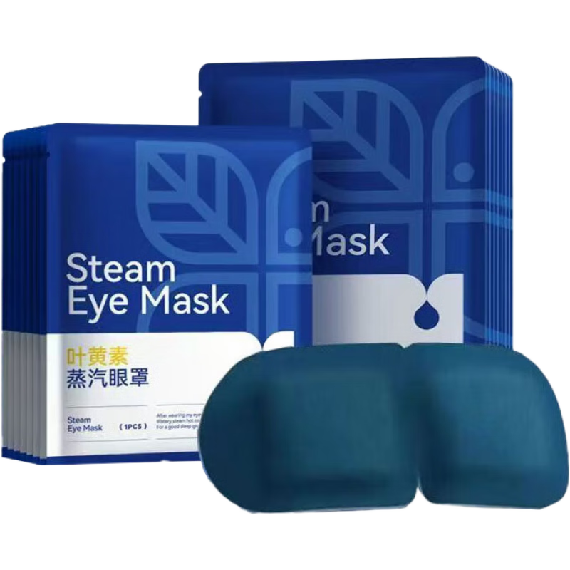 叶黄素蒸汽眼罩蒸汽热敷眼罩儿童眼罩青少年眼罩舒缓眼疲劳 【30片】蒸汽眼罩