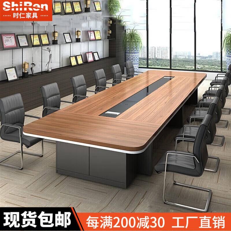 时仁（ShiRen）大型会议桌长桌椅组合现代简约会议桌 6人8人洽谈培训桌椅接待桌 柚木色 2.8米+10把椅子