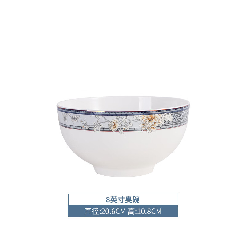 雅誠德(arst)雅诚德骨瓷餐具北欧碗碟套装家用高档陶瓷饭碗轻奢面碗汤