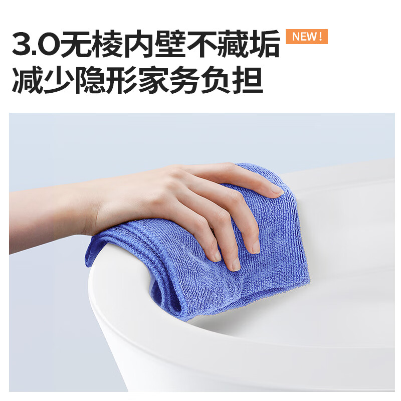 九牧智能马桶ZS760J怎么样？体验后讲实情内幕？-图片2