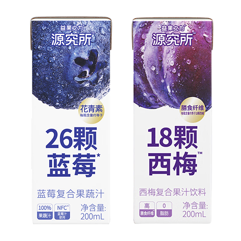 源究所复合果蔬汁蓝莓西梅汁NFC无添加全混合果汁整箱原浆饮料24瓶