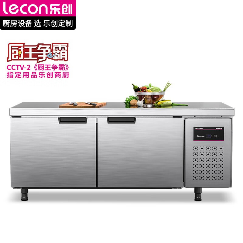 8米冷藏工作台冰柜商用保鲜操作台水吧台卧式冰柜厨房商用冰箱1.8*0.