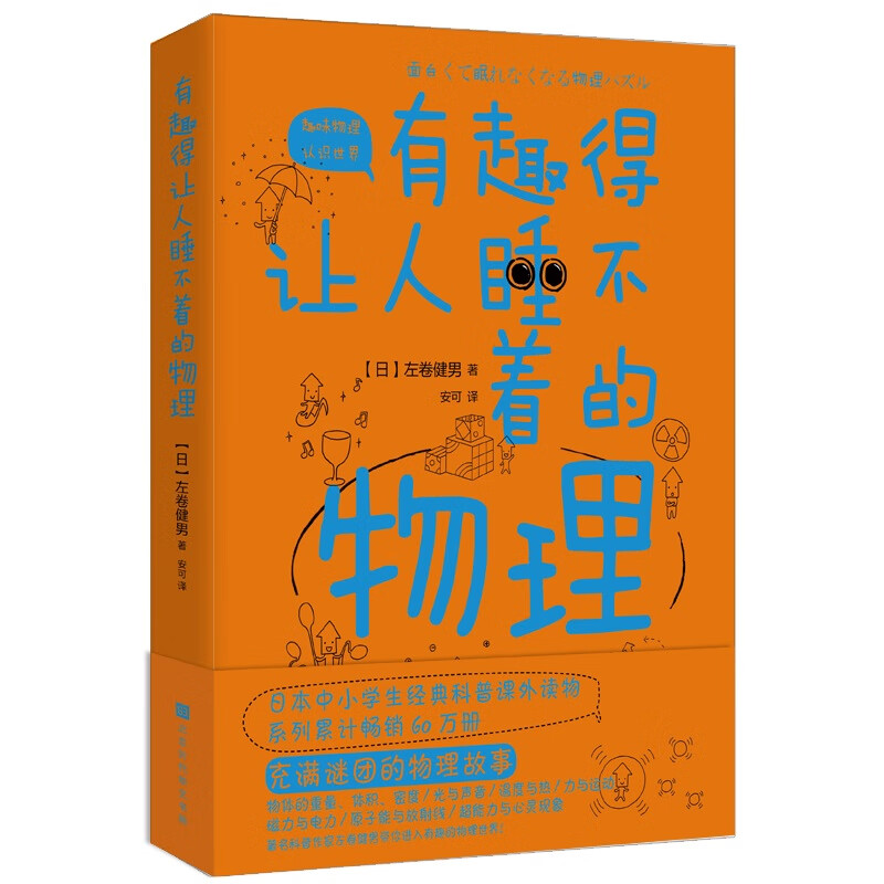 京东图书文具 2023-02-26 - 第8张  | 最新购物优惠券