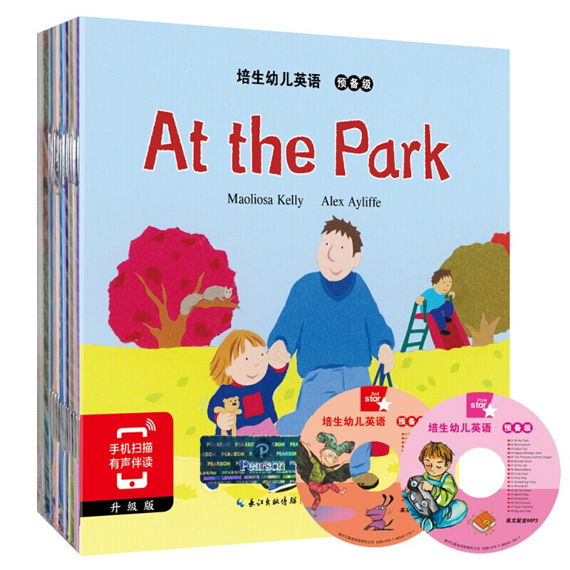 1辑预备级升级版3-4-5-6岁零基础启蒙阅读英文绘本故事书at the park2
