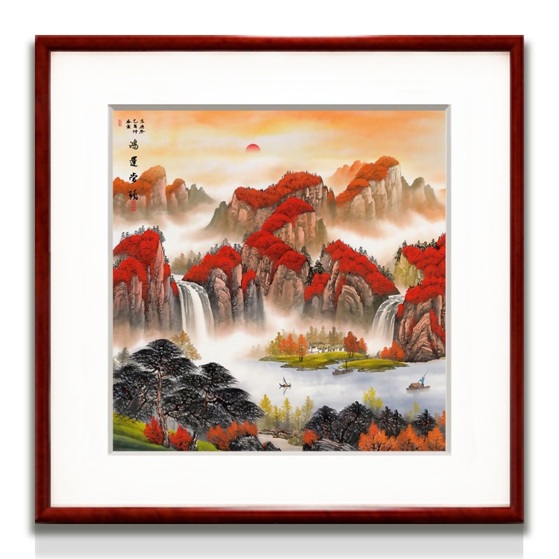 当头国画山水画客厅风水靠山招财壁画办公室书房挂画装饰字画 图11 70