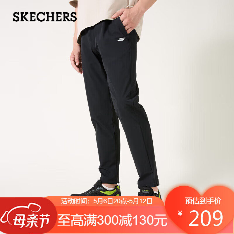 斯凯奇（Skechers）男子轻盈速干长裤基础运动弹力透气休闲束脚梭织休闲裤P423M055