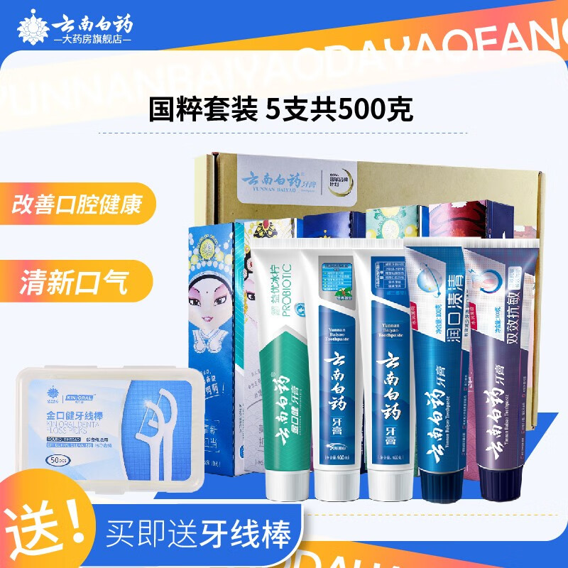 京东超市 2023-03-26 - 第13张 | 最新购物优惠券 京东超市 2023-03-26 - 第13张 | 最新购物优惠券